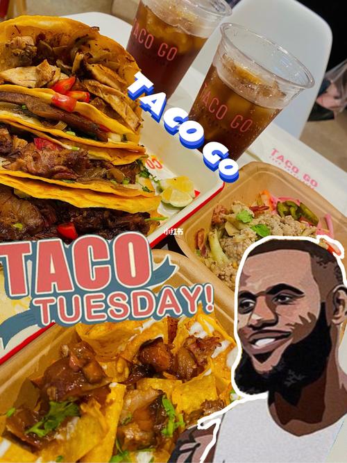 北京新店|让我们一起呐喊taco tuesday 60156015_taco_三里屯
