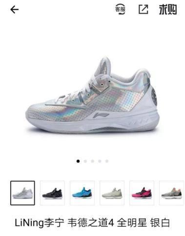 暴涨31倍,李宁球鞋遭热炒!炒鞋大军转战国货,有人几天