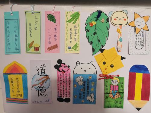 方寸之地,展书香情怀 —实验学校书签制作展