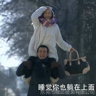 现货 裸婚时代 童佳倩同款 毛绒外套 白色 2011新款秋冬装批发
