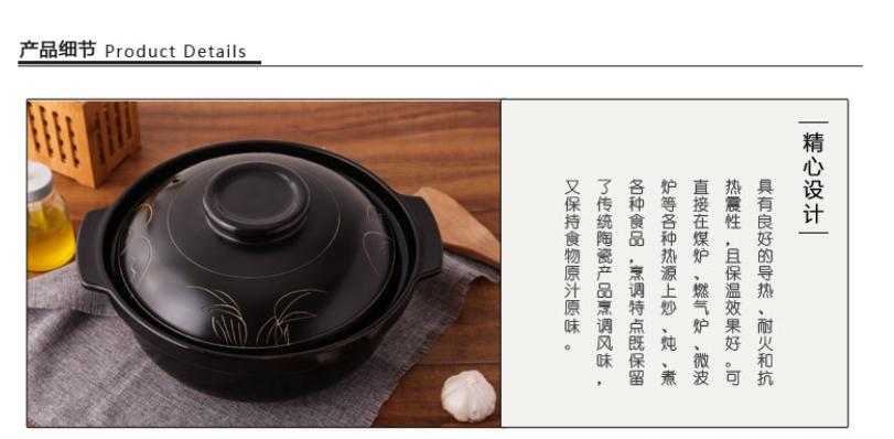 莹玉 陶瓷浅锅 烧锅韩式砂锅 炖锅 焖烧锅汤煲煲仔饭砂锅煲汤明火