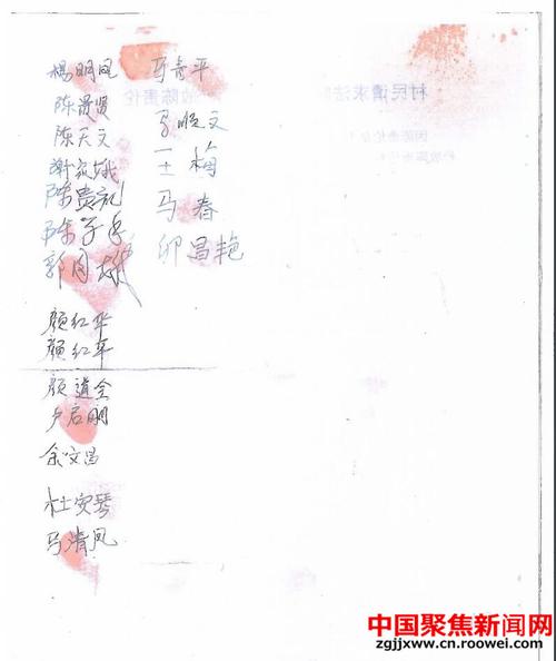 1份; 22,关于比德镇青山村马家寨组陈贵伦上访问题处理情况的答复1份