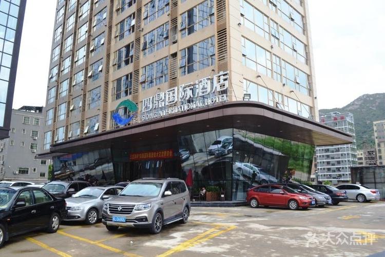 惠东巽寮湾四鼎国际酒店图片 - 第2张