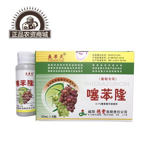 巨峰葡萄膨大剂 膨大素 滕念葡萄无核膨大剂 膨果 拉穗