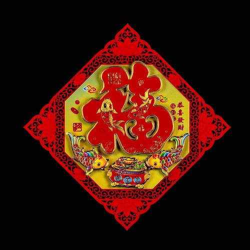 2021年福字2021大号小号春节烫金金箔黑字背胶对联金粉大纸质福字