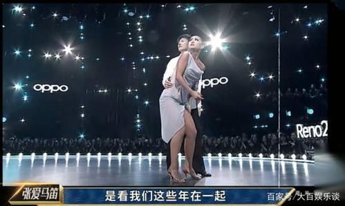 《舞蹈风暴》张爱马迪:贾昊悦你是珍珠,我愿意做蚌把