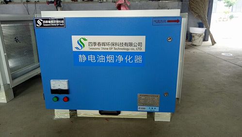 科蓝油烟净化器