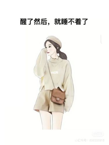 这个点醒着真的很尴尬0706感觉县城唯我清醒_失眠