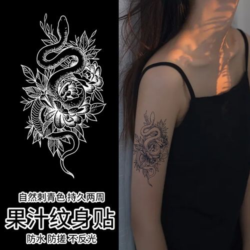 潮纹 纹身贴蛇图案半永久不反光仿真图案防水持久男刺青纹身贴纸