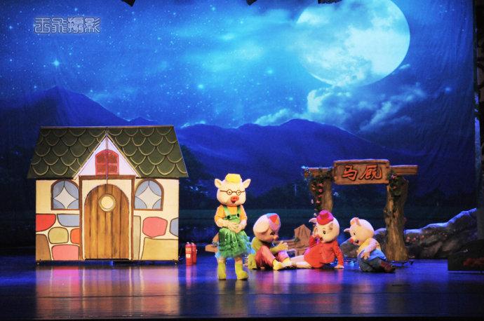 大型人偶儿童剧《三只小猪》
