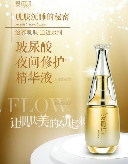 爱润妍 玻尿酸系列水乳精华套装补水保湿女化妆护肤品