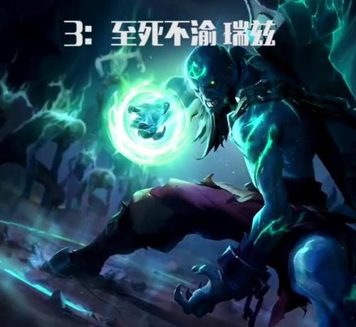 lol稀有几款皮肤,这款皮肤拥有者不过百人,比至死不渝