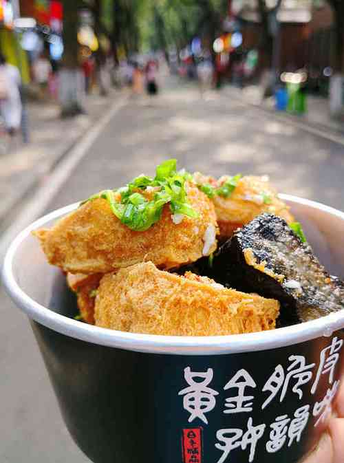 白色精品臭豆腐(登高路001店)