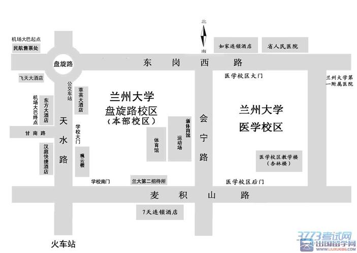 兰州大学交通路线周边示意图及住宿参考