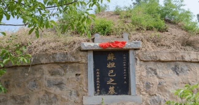 苏妲己墓在河南被发现意外揭开其真面目原来她被冤枉几千年