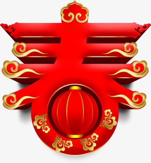 > tag信息列表 > 立体字免扣素材