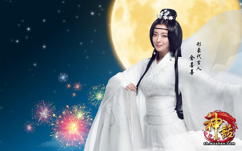 壁纸 神话/神话 金喜善迎新壁纸.