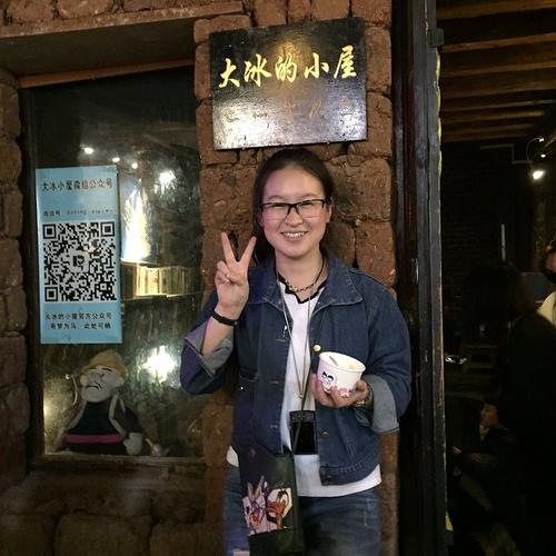 大冰的小屋图片