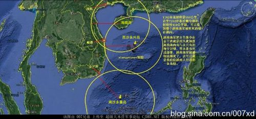 [转载]我海军岸防部队鹰击-62a型岸对舰导弹上西沙永兴岛布防周边500