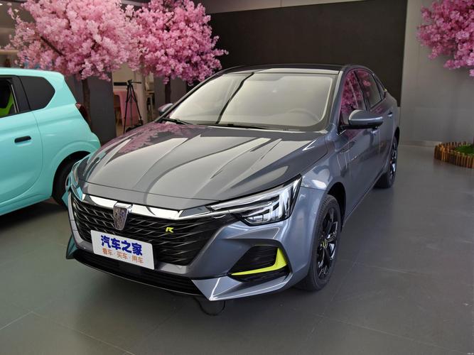 荣威i6 max ev售价信息曝光 或售13.98万元起