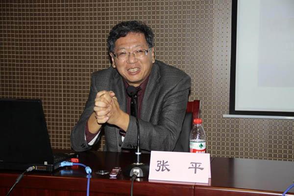 特拉维夫大学东亚系终身教授张平