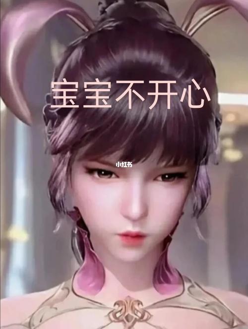 小舞表情包_小舞_表情包_御景豪庭·花溪谷销售中心攻略_素材_表情包