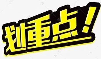 请注意,这是诈骗!