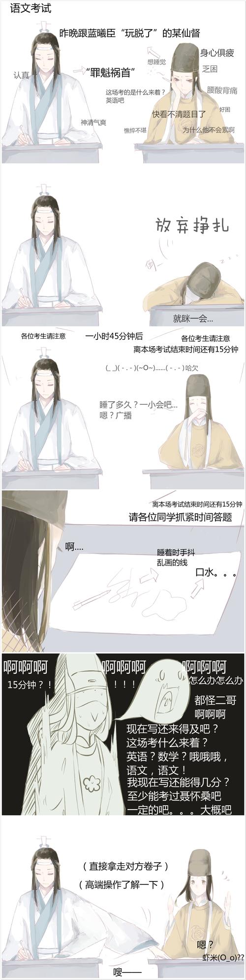 曦瑶- 韵达快递