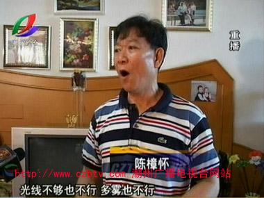 潮州广播电视台-潮州新闻