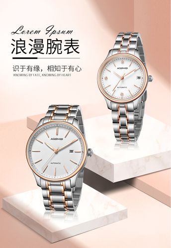 吴京代言 奥时奇品牌