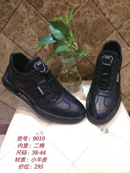 英皇瓦萨琪品牌男鞋