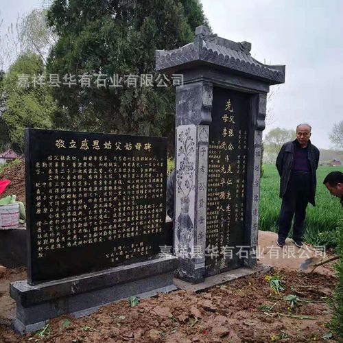 山西黑墓碑墓群 中国黑花岗岩公益公墓石材 农村组合家族陵园墓碑