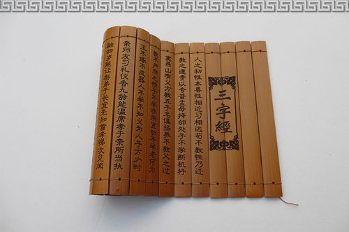 竹雕竹简批发 国学文化竹质工艺品 景区热卖旅游工艺品 竹书定制