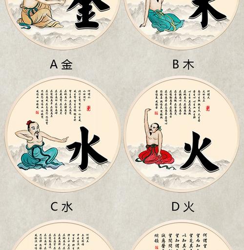 2021年金木水火土五行属什么,2021年五行属什么,缺什么