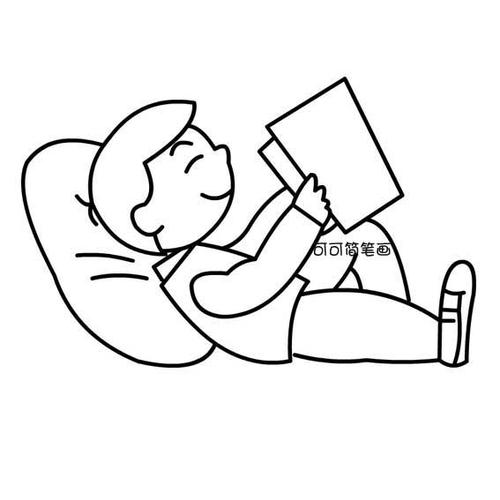 躺着看书的男孩简笔画,人物简笔画,怎么画躺着看书的男孩简笔画图片