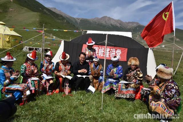 甘肃肃南:"帐篷讲堂"让党的声音传遍裕固草原|肃南县