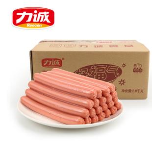 力诚好福气火腿肠28g*100支 休闲肉类食品香肠 餐饮炒菜烧烤泡面