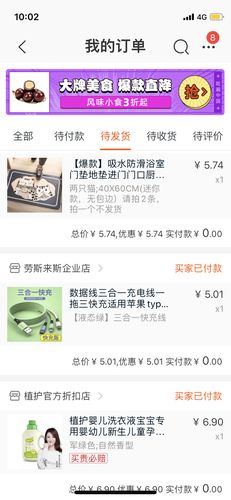 【作业】淘特app0元买5件!