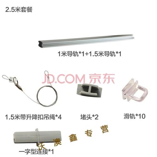 超市吊杆导轨超市铝合金导轨吊杆滑轨配件水果蔬菜生鲜悬挂系统价格牌