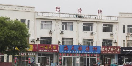寿光市 >> 酒店   标签: 招待所宾馆 海天招待所共多少人浏览:2005952