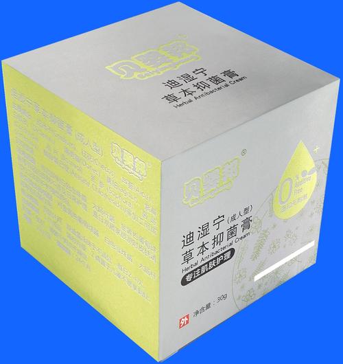 包装盒(贝婴邦迪湿宁)_cn201930710891.3_知雀网