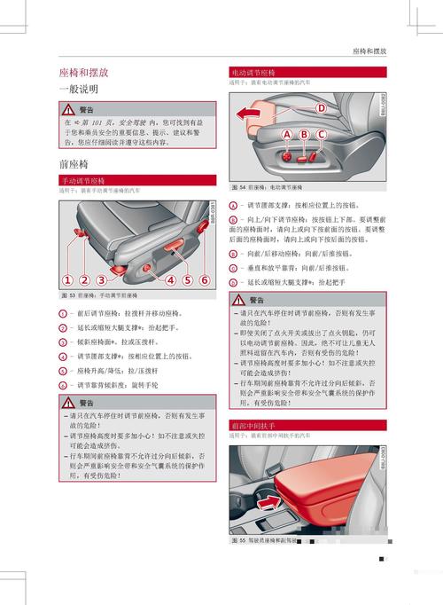 沈阳银河汽服奥迪q3使用说明书奥迪q3用户手册