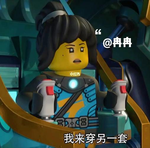 尼雅专场_乐高怎么样_乐高幻影忍者_兴趣爱好_玩具