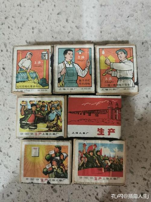 那些年我们用过的火柴盒