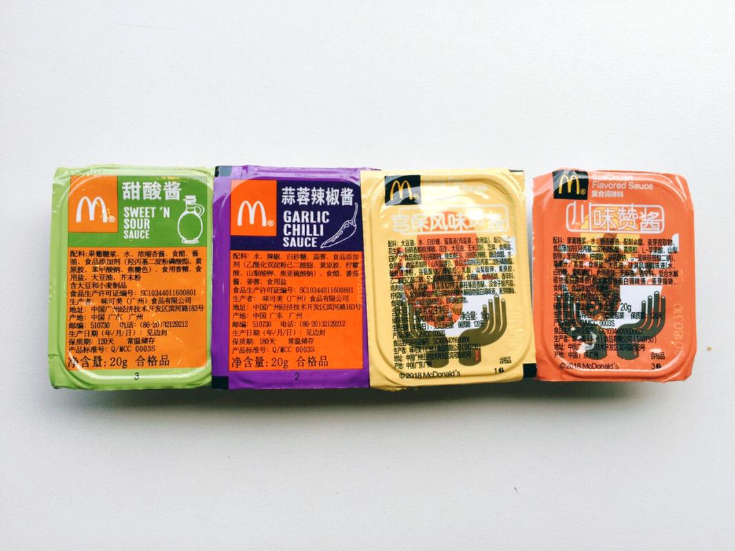 【麦当劳】麦乐鸡网红酱测评(拔草中)_川味_辣酱_麦当劳怎么样_拔草
