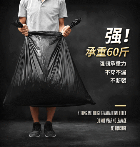 新料加厚平口大号垃圾袋酒店宾馆物业酒店环卫大容量环保塑料袋