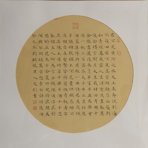 刘文钊