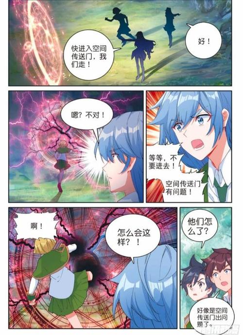 唐舞麟女装来了