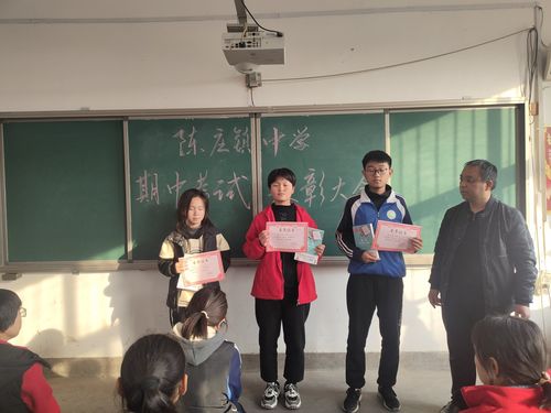 范县陈庄镇中学九年级期中考试分析暨表彰大会