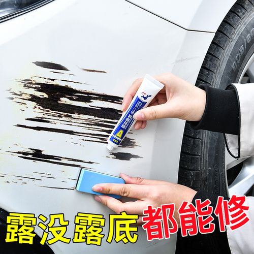 购客汽车补漆笔修补车漆神器划痕修复深度刮痕去痕液珍珠白色黑油漆面